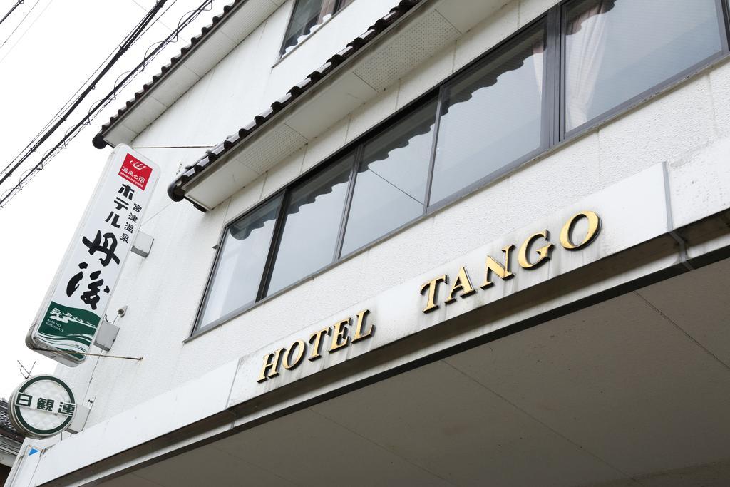 Hotel Tango Nakamura So Миядзу Экстерьер фото